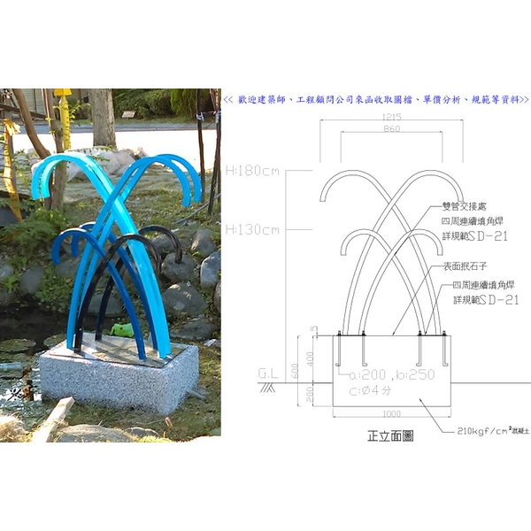 意象 意象