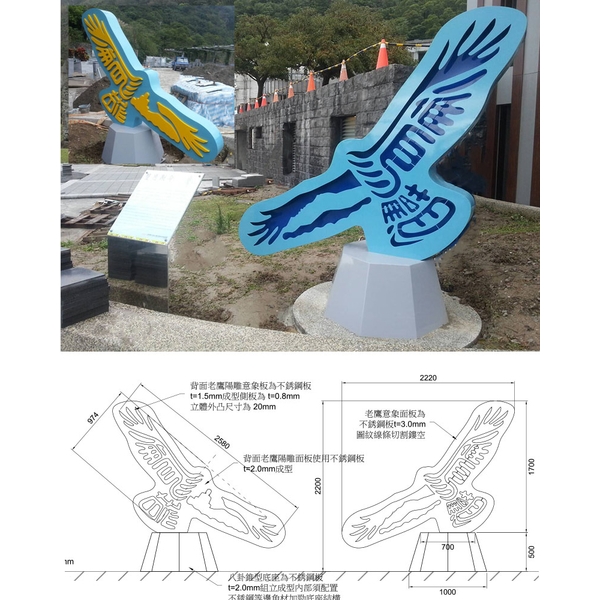 意象