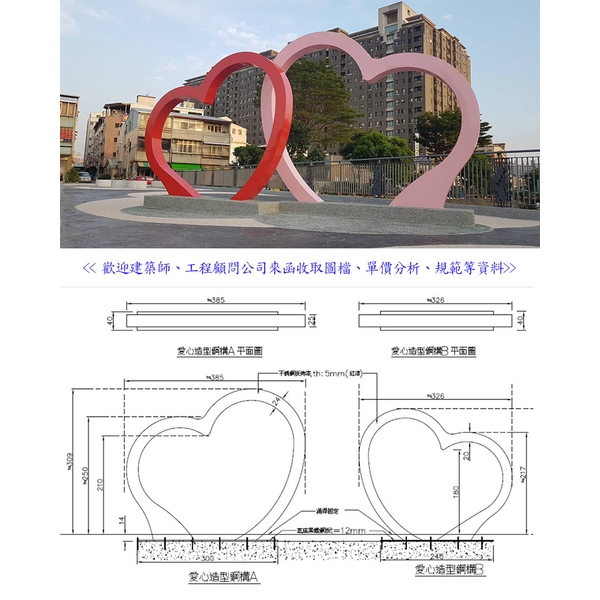 意象 意象