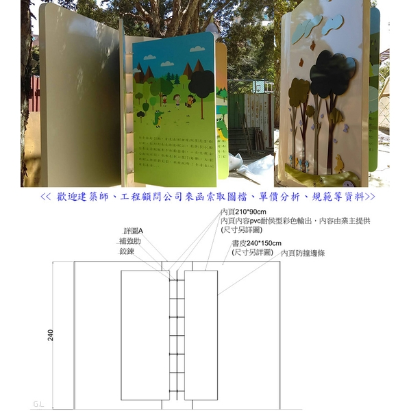 意象