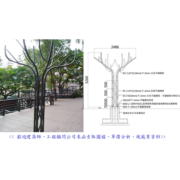 意象 意象