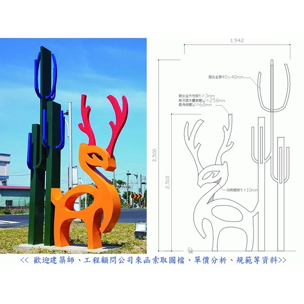 意象 意象