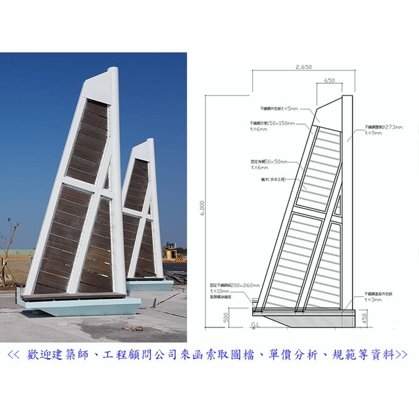 意象 意象