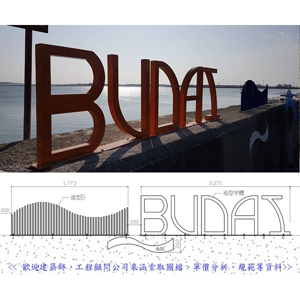 意象 意象