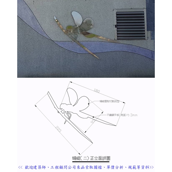 意象 意象