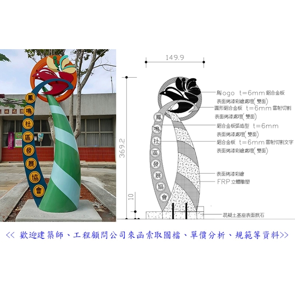 意象 意象