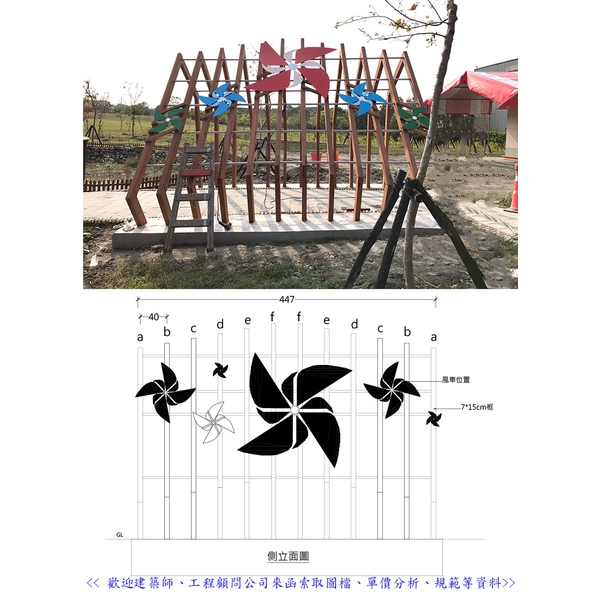 意象 意象