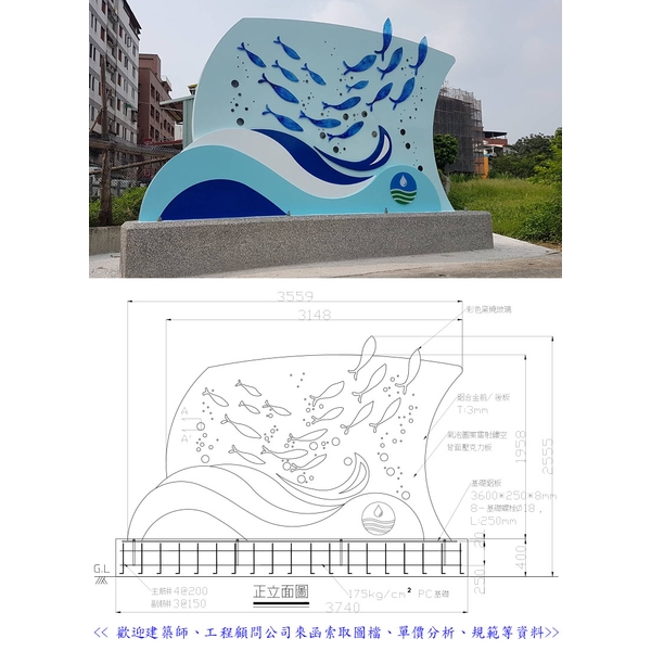 意象 意象