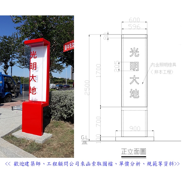 意象 意象