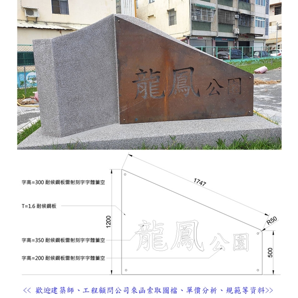 意象 意象