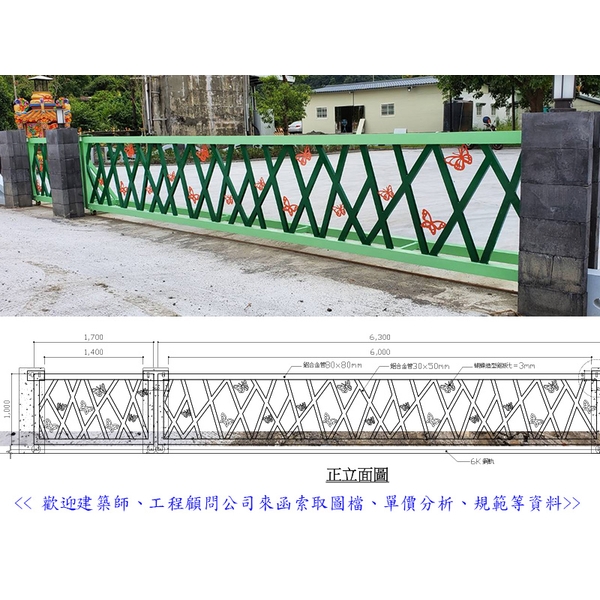 造型門 造型門