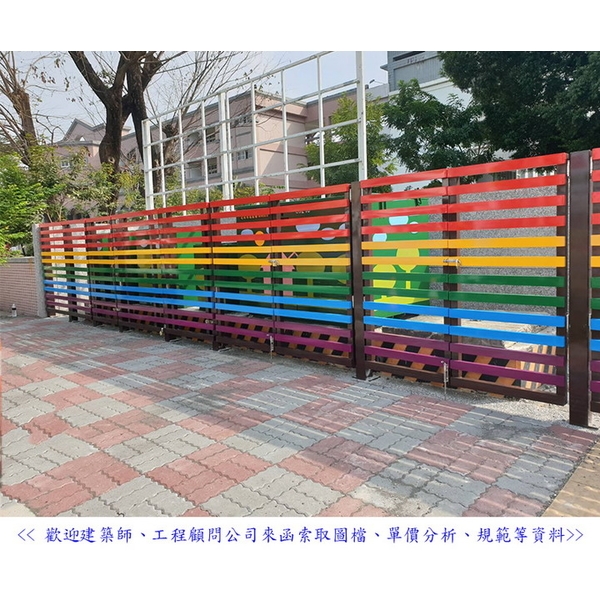 欄杆 欄杆