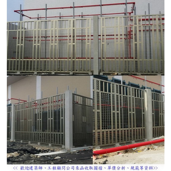 欄杆 欄杆