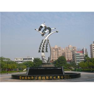 崗山音樂銅鐘-三盛優質生活事業有限公司