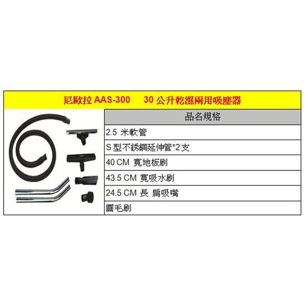 乾溼兩用吸塵器