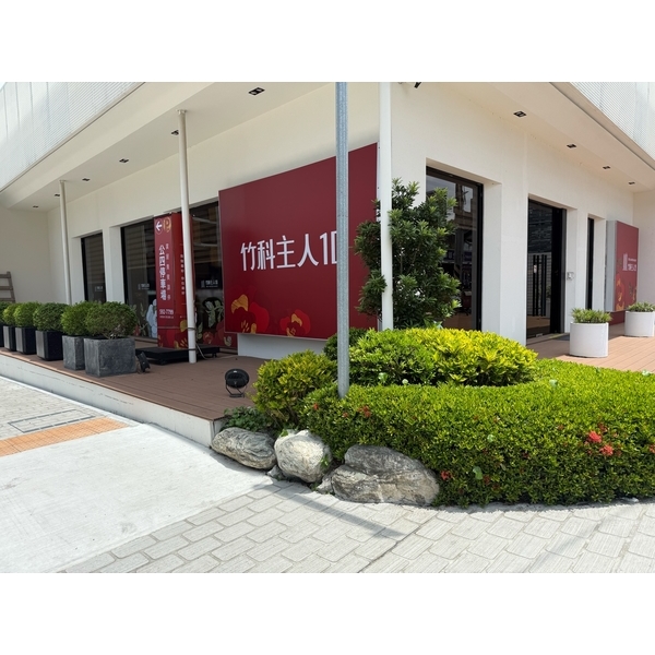 圓湖建設竹科10期詮力實業接待中心造園工程