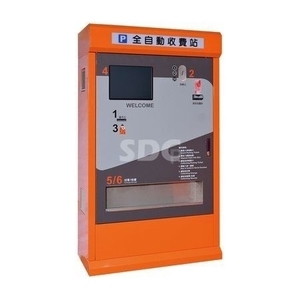 自動繳費機-SDC盛鐽電子有限公司
