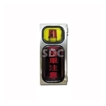 出車警示燈SDC-AL