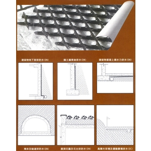 菱型排水片-甲盟實業有限公司