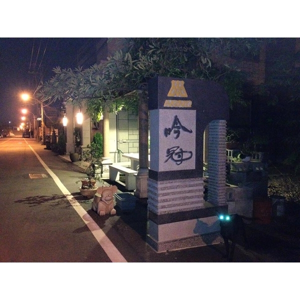 石雕立牌 石雕立牌