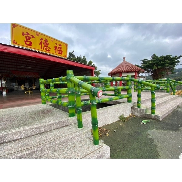 仿竹欄杆