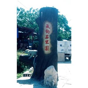 造型水泥雕塑-騰煇企業有限公司