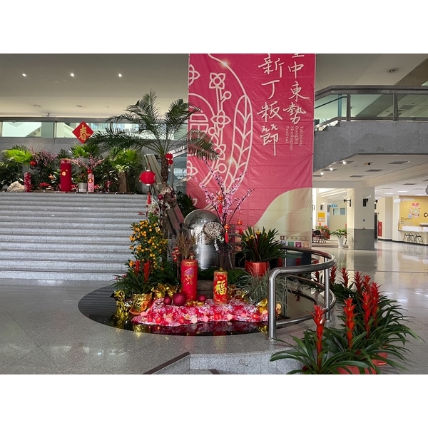 園藝造景