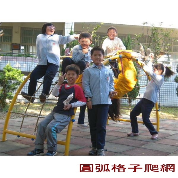 攀爬遊具-欣隆製網股份有限公司