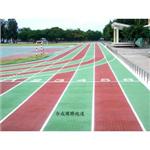 合成橡膠跑道-運杰企業有限公司