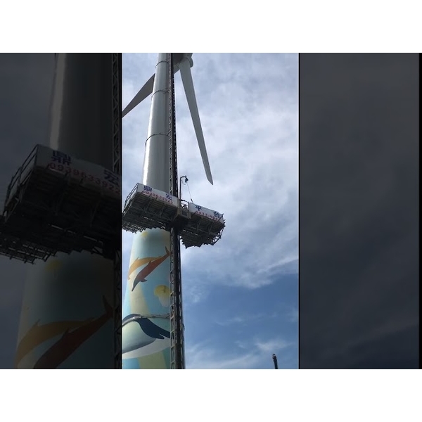 風力發電