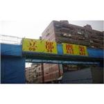 新莊成功路橋補修案-鷹架 - 立都鷹架有限公司