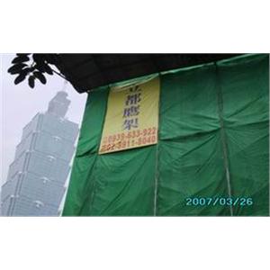 永順欣松平路案-鷹架-立都鷹架有限公司