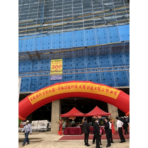 華南銀行-鷹架工程 華南銀行-鷹架工程