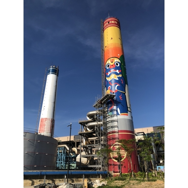 金門塔山-三煙囪彩繪 金門塔山-三煙囪彩繪