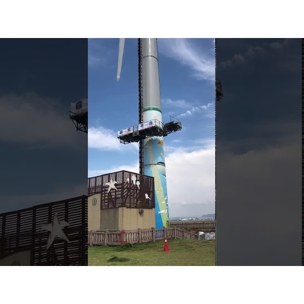 風力發電 風力發電