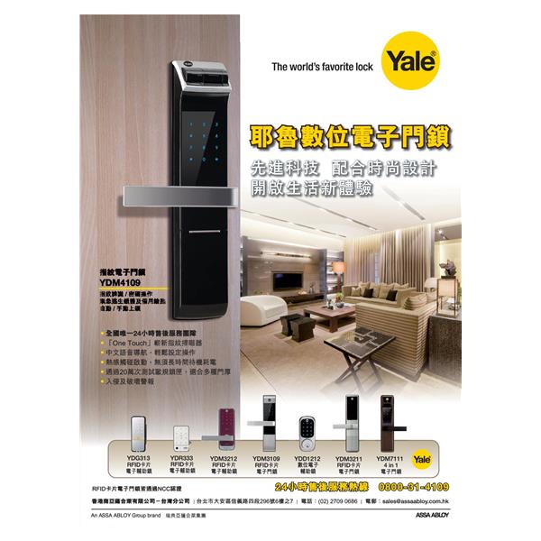 DDL_advert_TW_041613_Outline.pdf