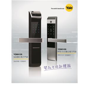 80089789-1-香港商亞薩合萊有限公司