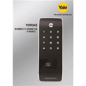 80089789-4-香港商亞薩合萊有限公司