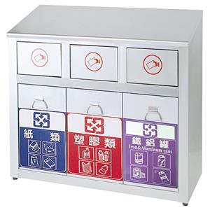 戶外環保垃圾桶MY-902C-名殷企業行