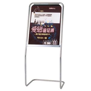 展示牌MY-713-名殷企業行