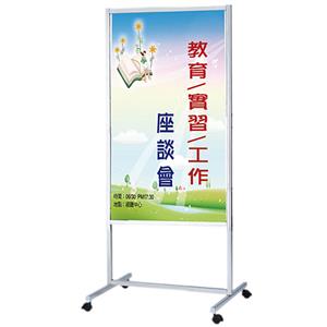 標示架、展示牌系列MY-710-名殷企業行