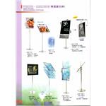 名殷企業