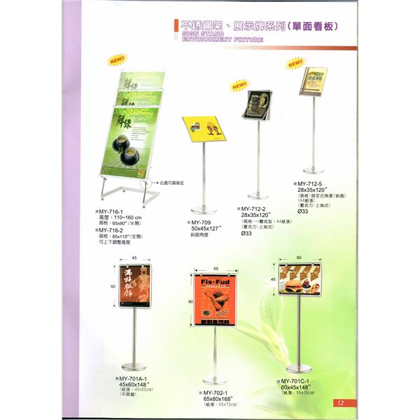 名殷企業-名殷企業行