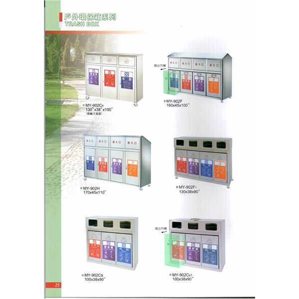 名殷企業-名殷企業行