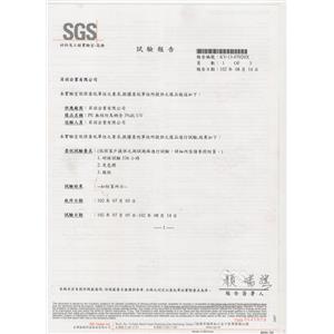 貝羽製網-貝羽製網