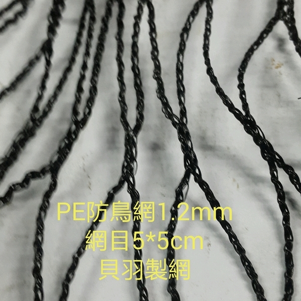 魚蝦池1.2MM