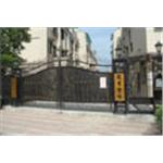 鍛造門-東立洲金屬建材有限公司