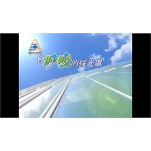 會呼吸的採光罩-至鼎五金有限公司