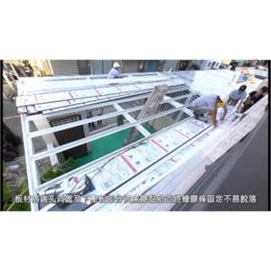 會呼吸的採光罩安裝─現代車庫篇-至鼎五金有限公司