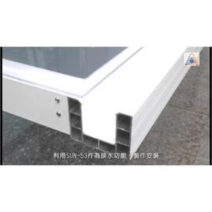 會呼吸的採光罩安裝─現代車庫篇(玻璃安裝範例)-至鼎五金有限公司
